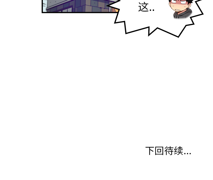 [韩国漫画] 小白历险记 奇幻,巨乳大奶#[65P]-65