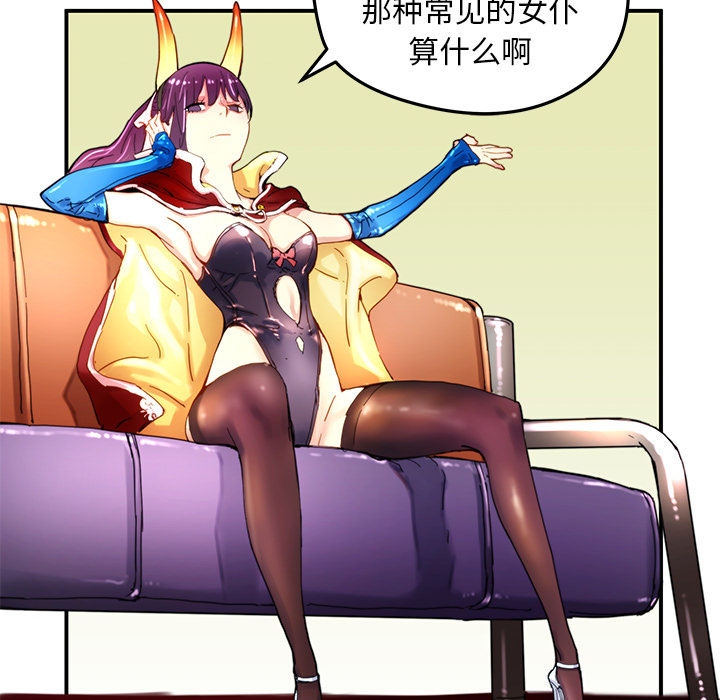 [韩国漫画] 小白历险记 奇幻,巨乳大奶#[65P]-7
