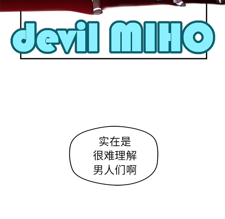 [韩国漫画] 小白历险记 奇幻,巨乳大奶#[65P]-8