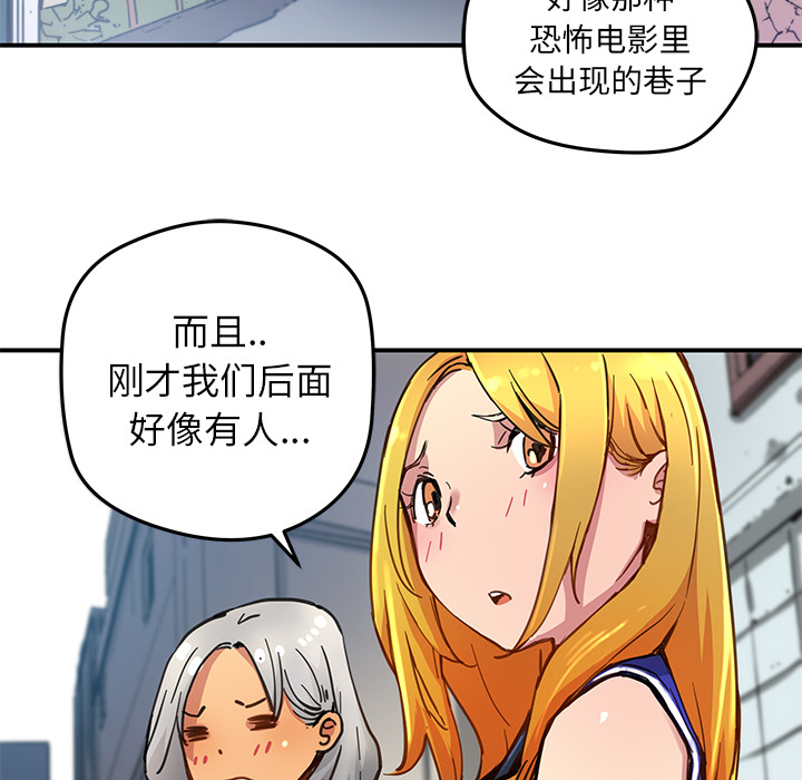 [韩国漫画] 小白历险记 奇幻,巨乳大奶#[71P]-11