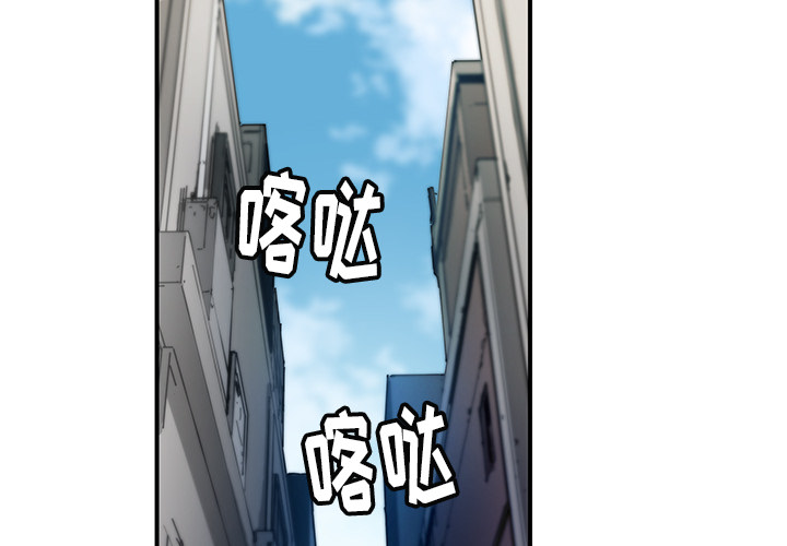 [韩国漫画] 小白历险记 奇幻,巨乳大奶#[71P]-2