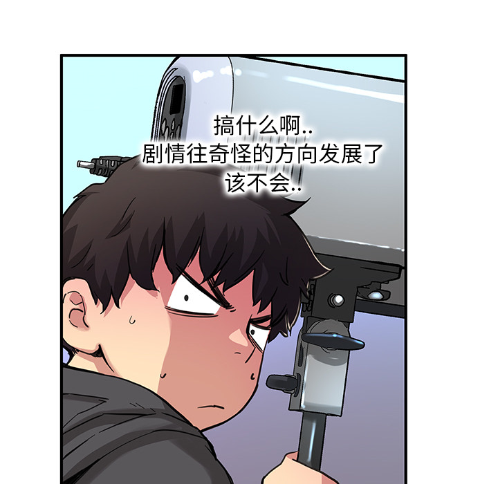 [韩国漫画] 小白历险记 奇幻,巨乳大奶#[71P]-26