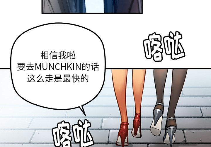 [韩国漫画] 小白历险记 奇幻,巨乳大奶#[71P]-3
