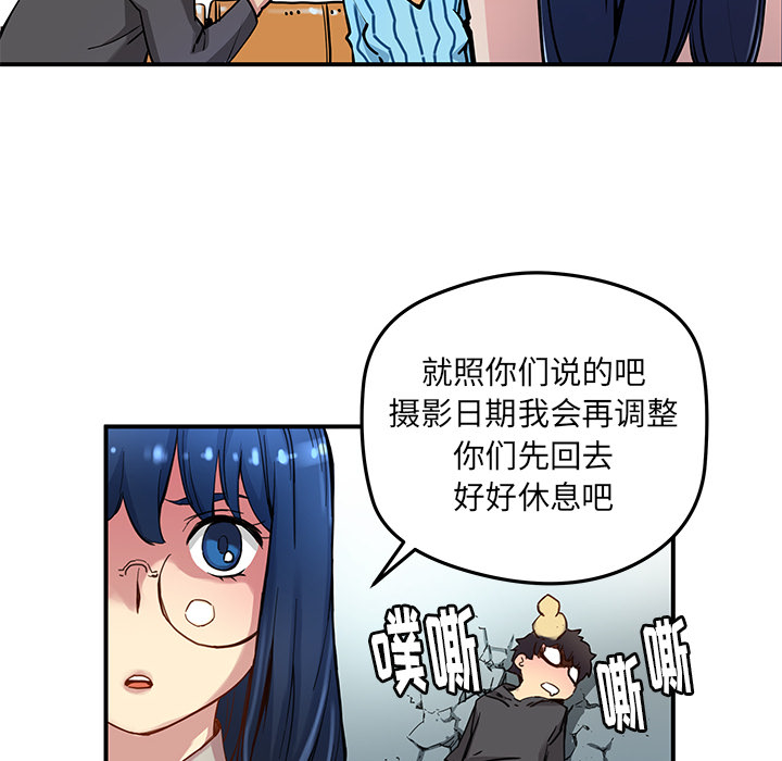 [韩国漫画] 小白历险记 奇幻,巨乳大奶#[71P]-32