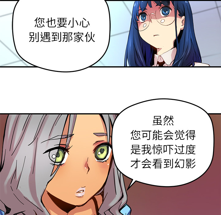 [韩国漫画] 小白历险记 奇幻,巨乳大奶#[71P]-34