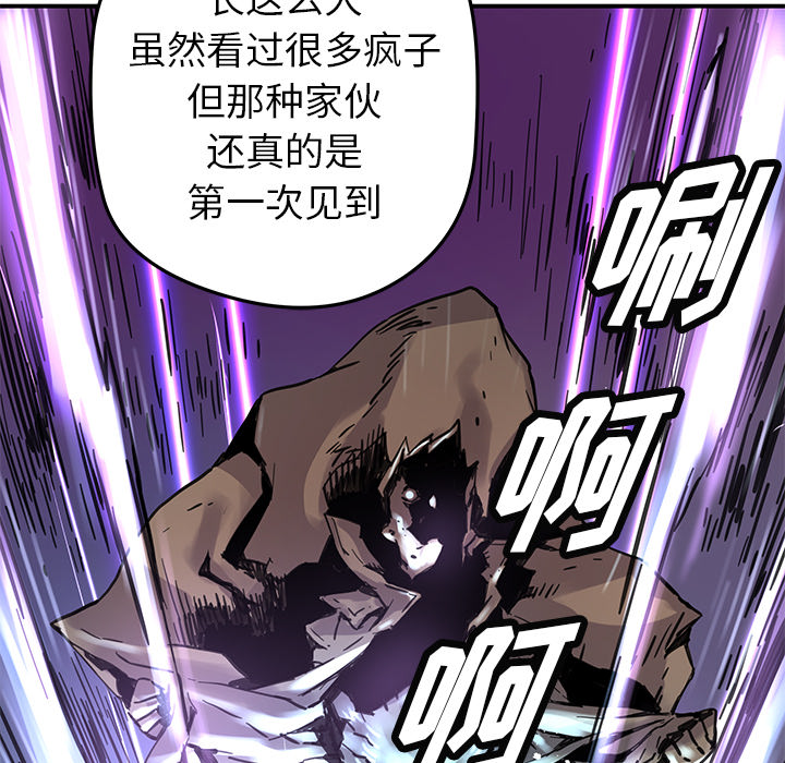 [韩国漫画] 小白历险记 奇幻,巨乳大奶#[71P]-38