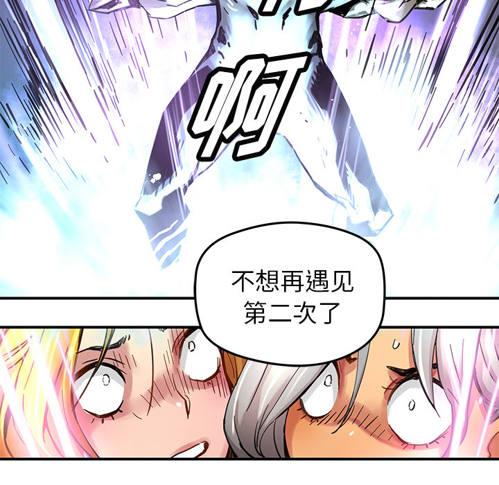 [韩国漫画] 小白历险记 奇幻,巨乳大奶#[71P]-39