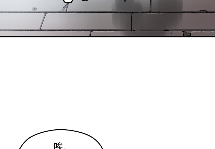 [韩国漫画] 小白历险记 奇幻,巨乳大奶#[71P]-4