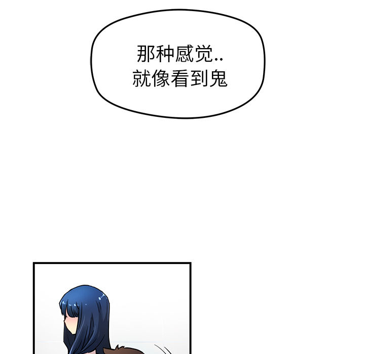 [韩国漫画] 小白历险记 奇幻,巨乳大奶#[71P]-40