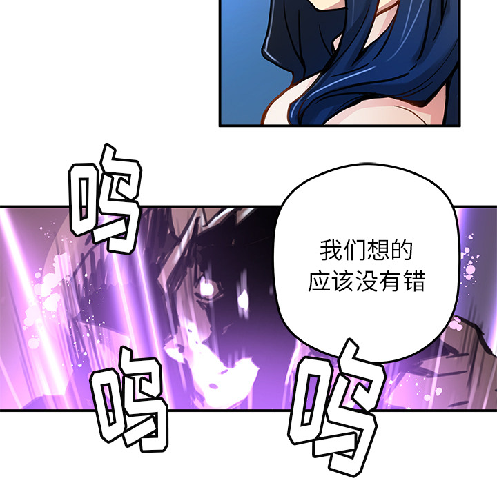 [韩国漫画] 小白历险记 奇幻,巨乳大奶#[71P]-42