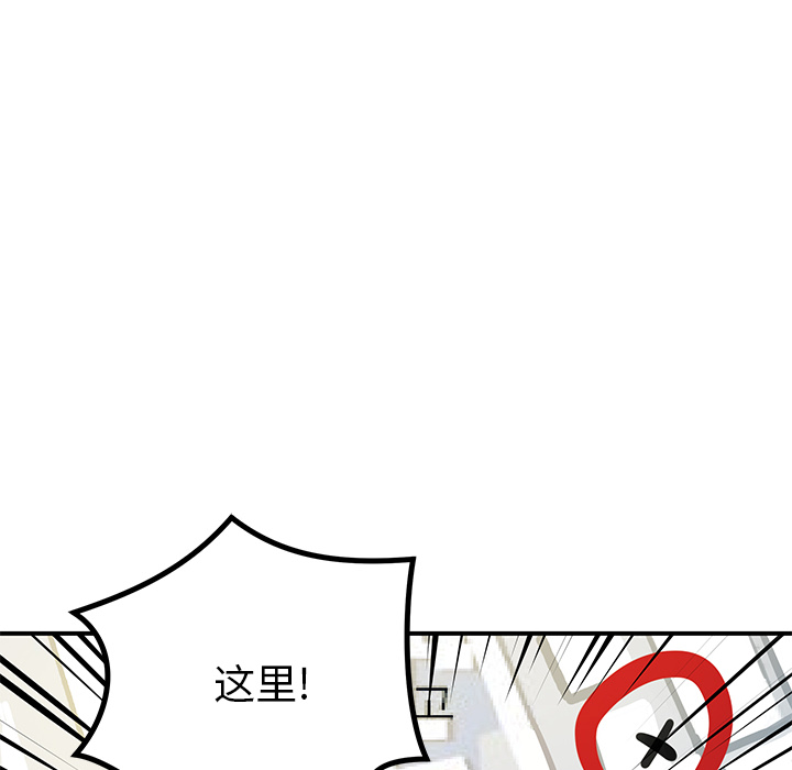 [韩国漫画] 小白历险记 奇幻,巨乳大奶#[71P]-43