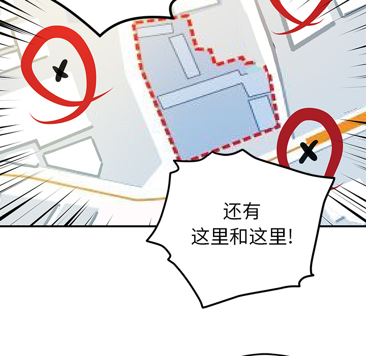 [韩国漫画] 小白历险记 奇幻,巨乳大奶#[71P]-44