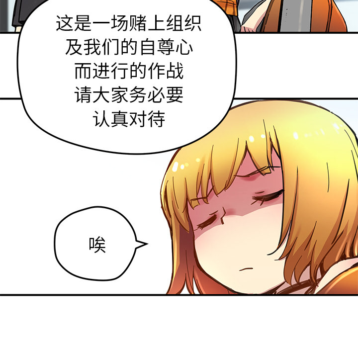 [韩国漫画] 小白历险记 奇幻,巨乳大奶#[71P]-48