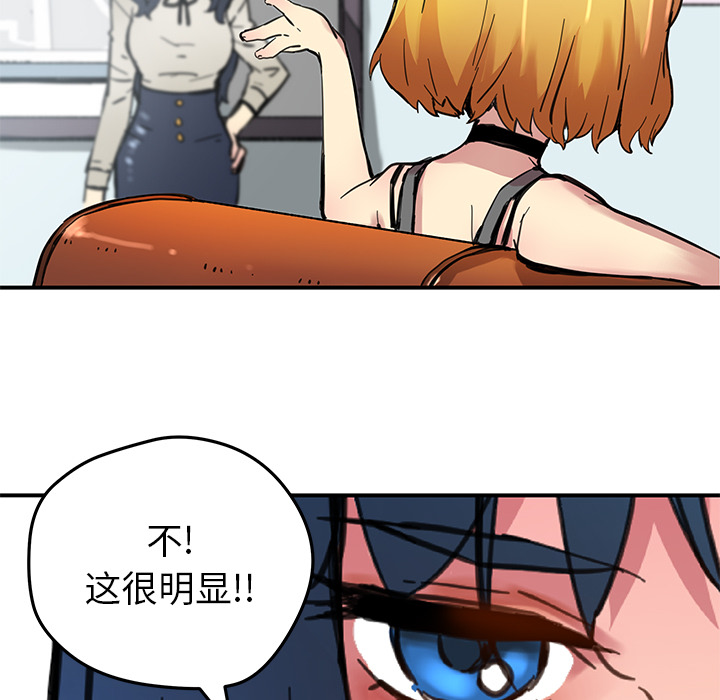 [韩国漫画] 小白历险记 奇幻,巨乳大奶#[71P]-50