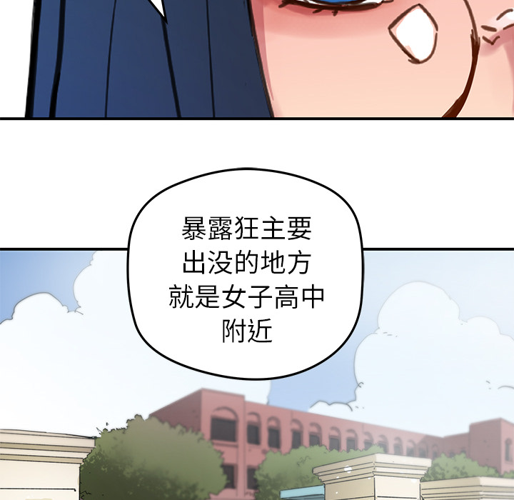 [韩国漫画] 小白历险记 奇幻,巨乳大奶#[71P]-51