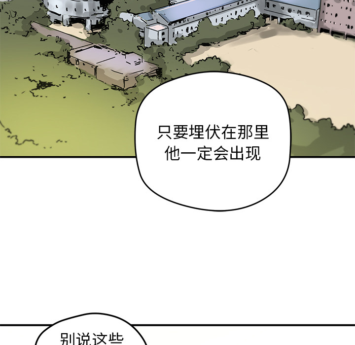 [韩国漫画] 小白历险记 奇幻,巨乳大奶#[71P]-54