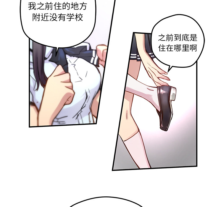 [韩国漫画] 小白历险记 奇幻,巨乳大奶#[71P]-60