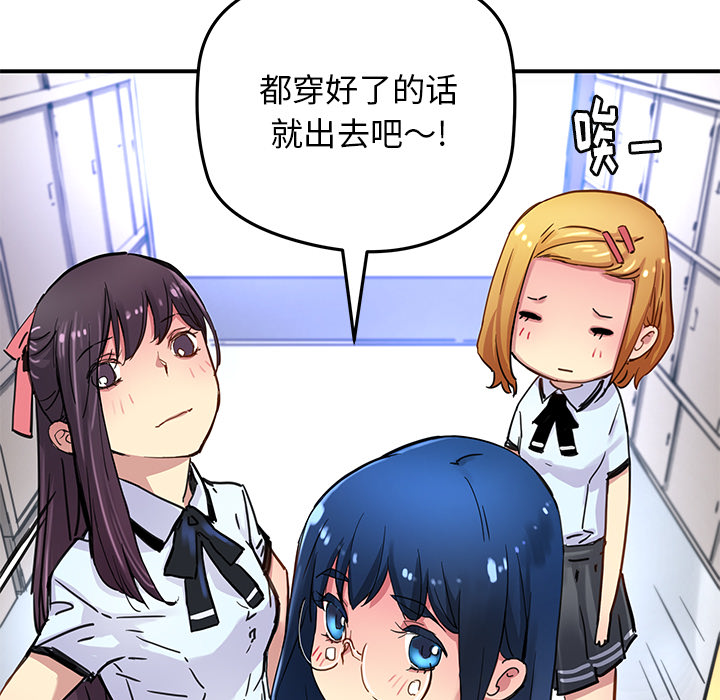 [韩国漫画] 小白历险记 奇幻,巨乳大奶#[71P]-61