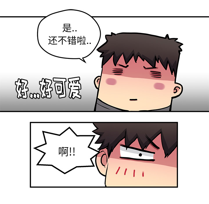 [韩国漫画] 小白历险记 奇幻,巨乳大奶#[71P]-64