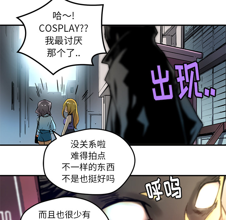 [韩国漫画] 小白历险记 奇幻,巨乳大奶#[71P]-7