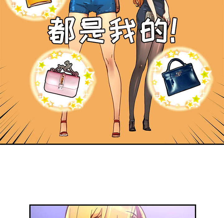 [韩国漫画] 小白历险记 奇幻,巨乳大奶#[71P]-9