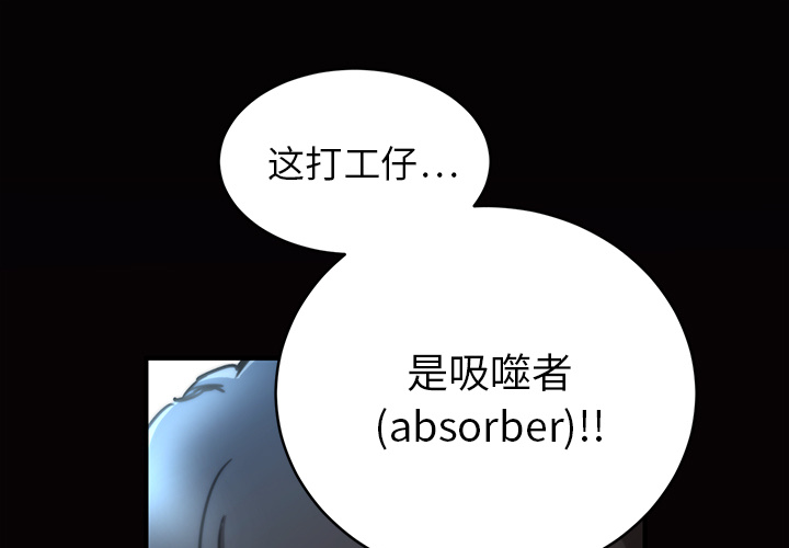 [韩国漫画] 小白历险记 奇幻,巨乳大奶#[124P]-1