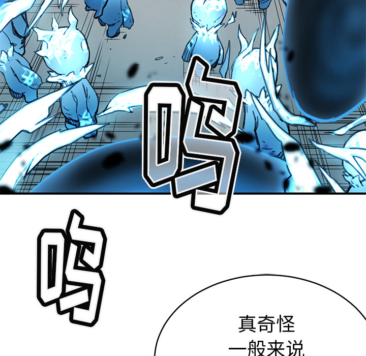 [韩国漫画] 小白历险记 奇幻,巨乳大奶#[124P]-100