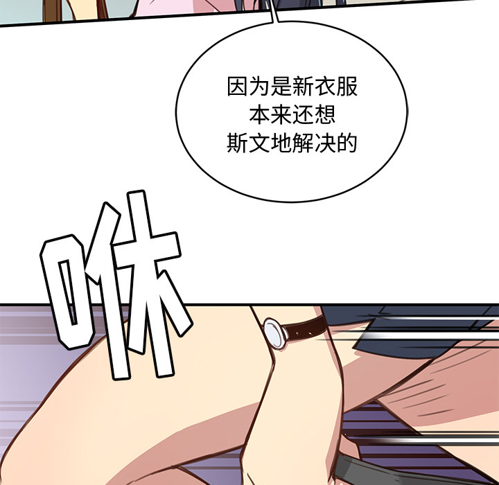 [韩国漫画] 小白历险记 奇幻,巨乳大奶#[124P]-104