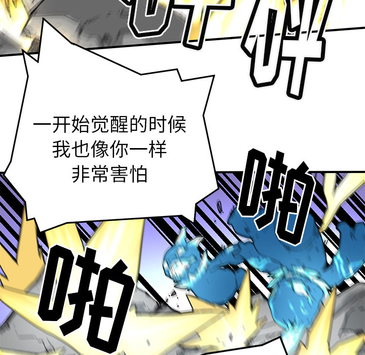 [韩国漫画] 小白历险记 奇幻,巨乳大奶#[124P]-115