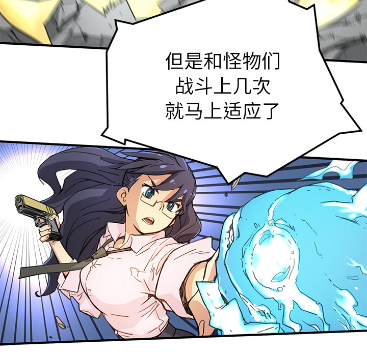 [韩国漫画] 小白历险记 奇幻,巨乳大奶#[124P]-116