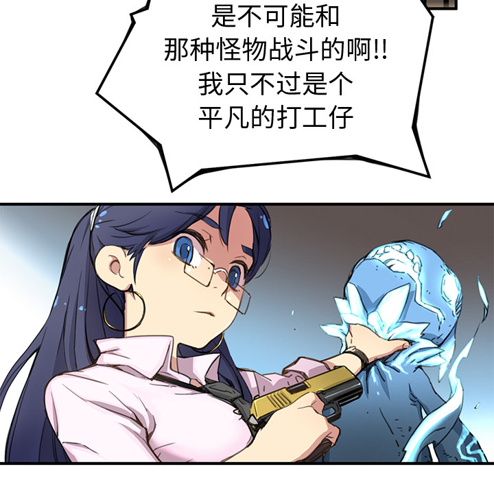 [韩国漫画] 小白历险记 奇幻,巨乳大奶#[124P]-119