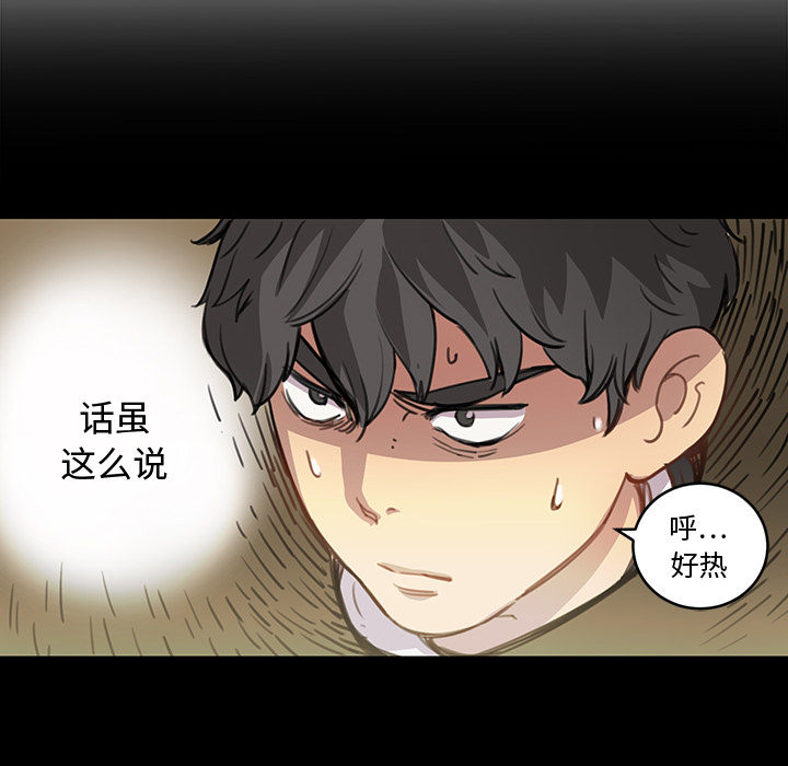 [韩国漫画] 小白历险记 奇幻,巨乳大奶#[124P]-12