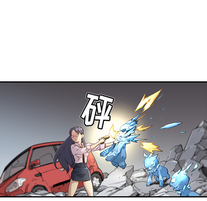 [韩国漫画] 小白历险记 奇幻,巨乳大奶#[124P]-120