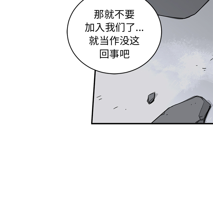 [韩国漫画] 小白历险记 奇幻,巨乳大奶#[124P]-123
