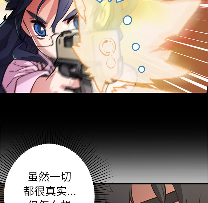 [韩国漫画] 小白历险记 奇幻,巨乳大奶#[124P]-15