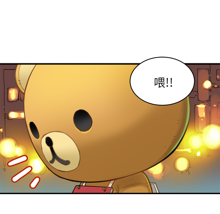 [韩国漫画] 小白历险记 奇幻,巨乳大奶#[124P]-17