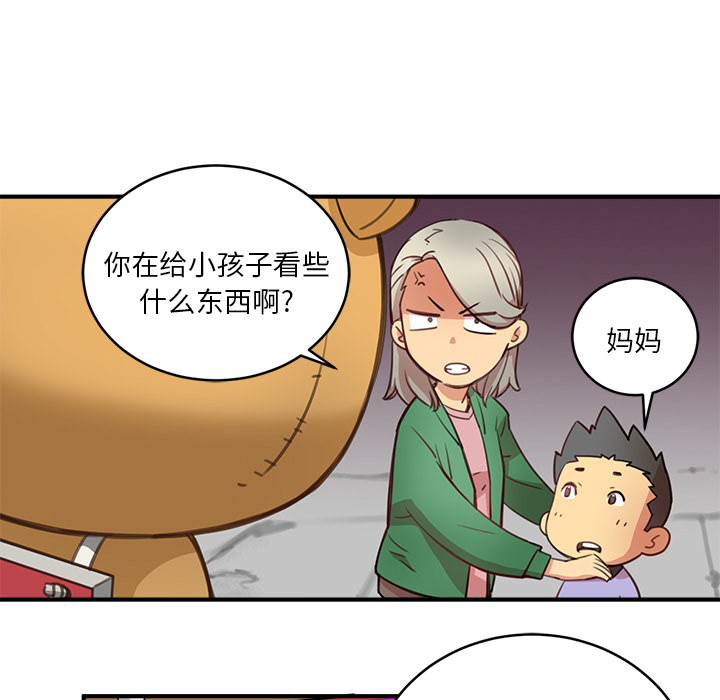 [韩国漫画] 小白历险记 奇幻,巨乳大奶#[124P]-18