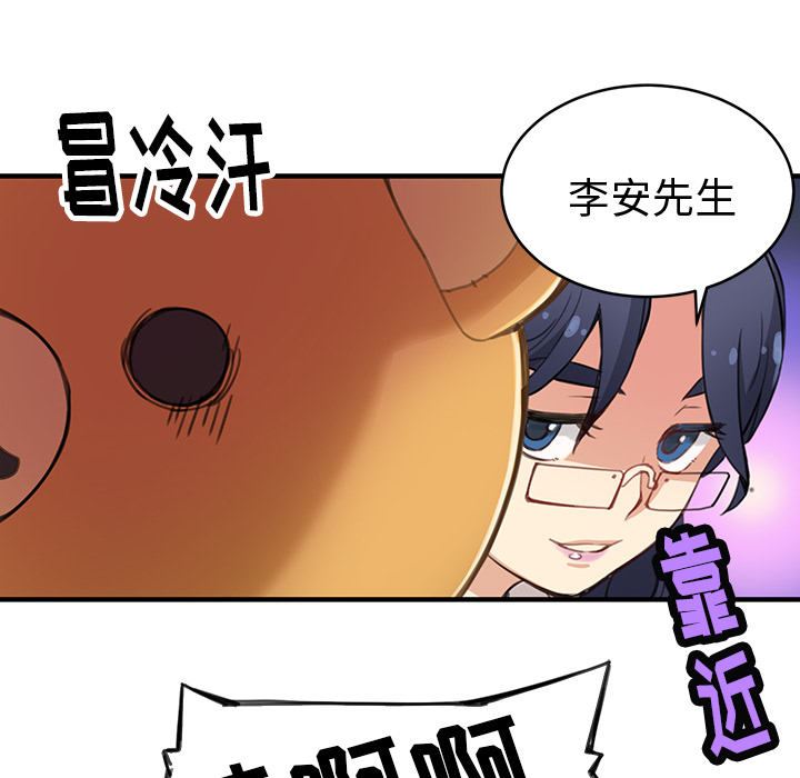 [韩国漫画] 小白历险记 奇幻,巨乳大奶#[124P]-26