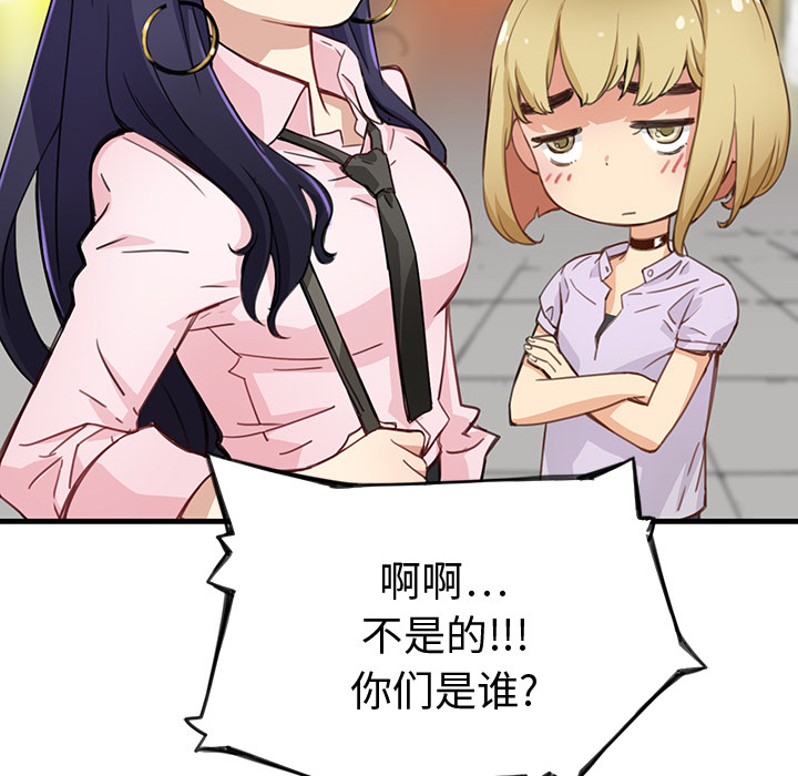 [韩国漫画] 小白历险记 奇幻,巨乳大奶#[124P]-29