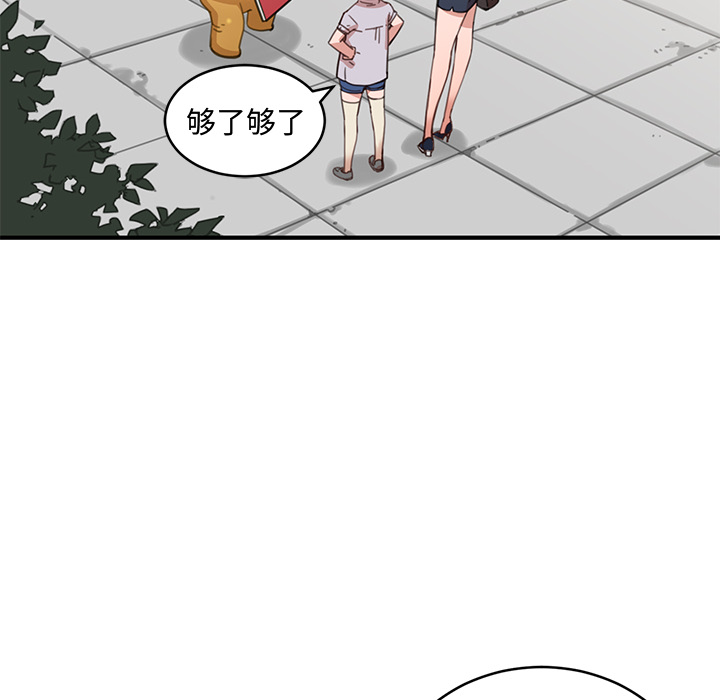 [韩国漫画] 小白历险记 奇幻,巨乳大奶#[124P]-31