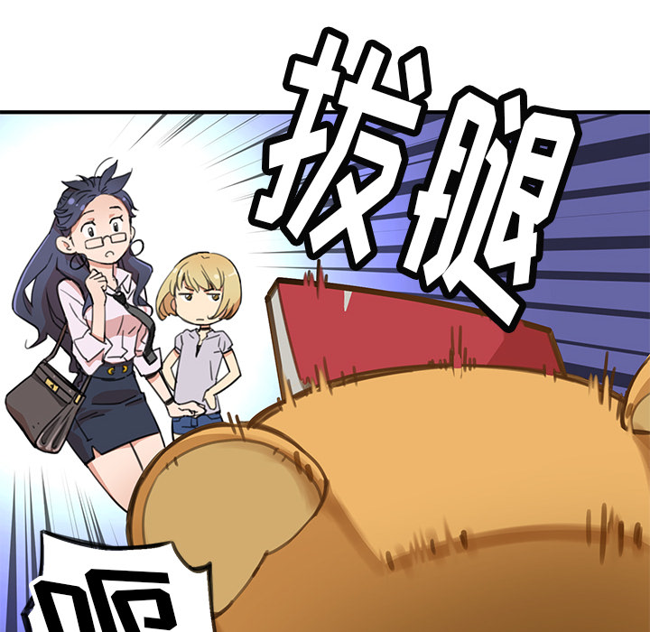 [韩国漫画] 小白历险记 奇幻,巨乳大奶#[124P]-34