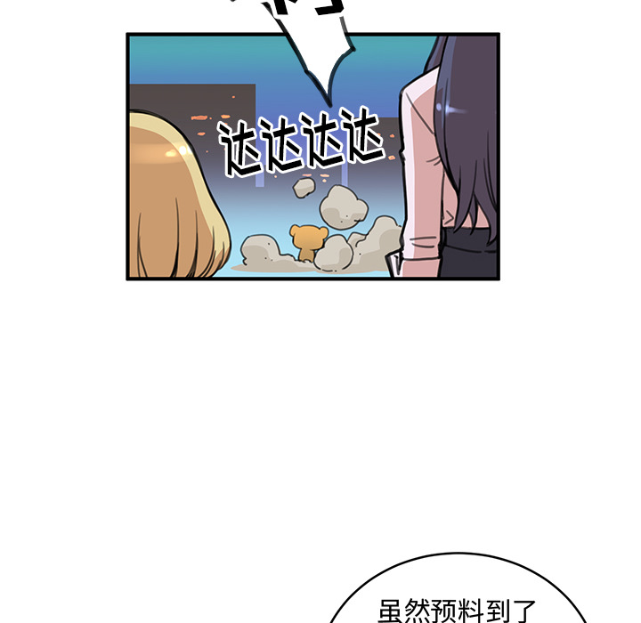 [韩国漫画] 小白历险记 奇幻,巨乳大奶#[124P]-36