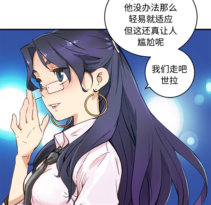 [韩国漫画] 小白历险记 奇幻,巨乳大奶#[124P]-37