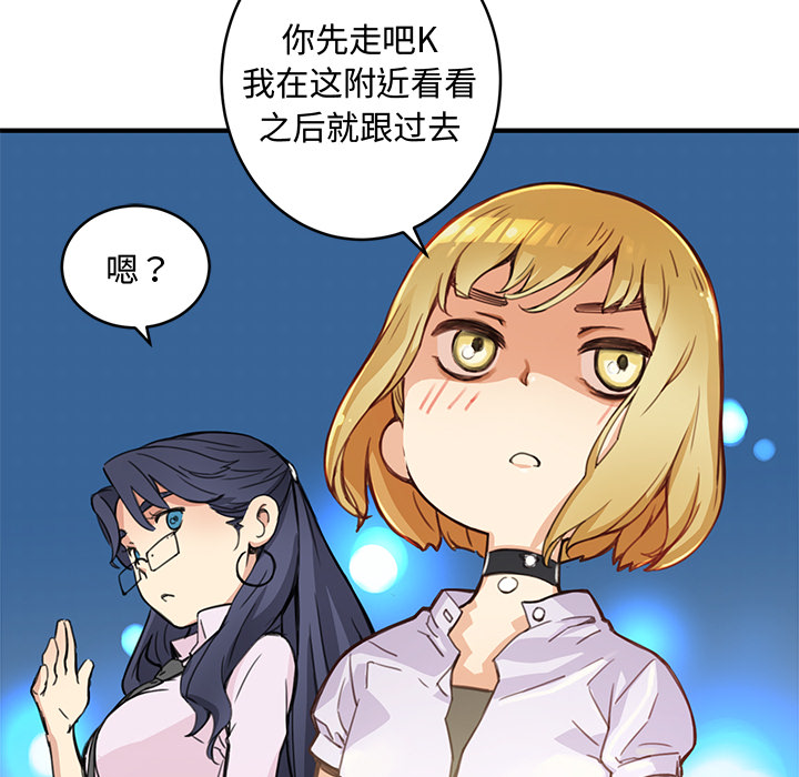 [韩国漫画] 小白历险记 奇幻,巨乳大奶#[124P]-39