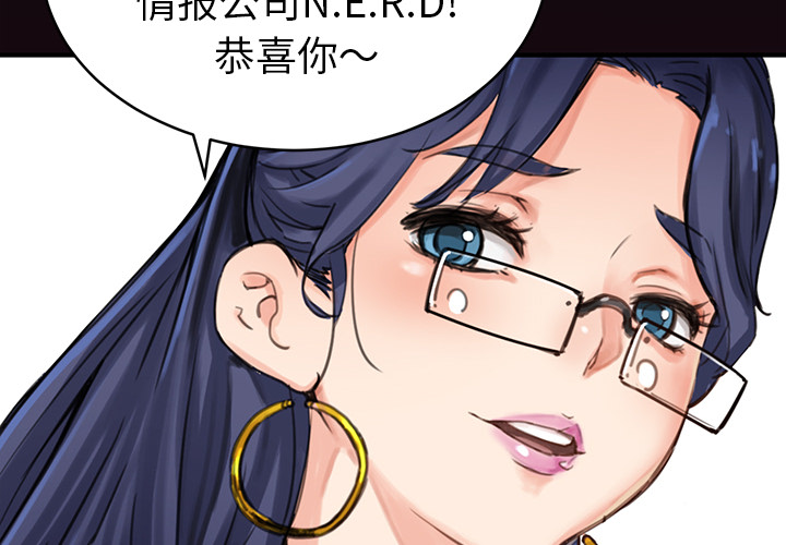 [韩国漫画] 小白历险记 奇幻,巨乳大奶#[124P]-4