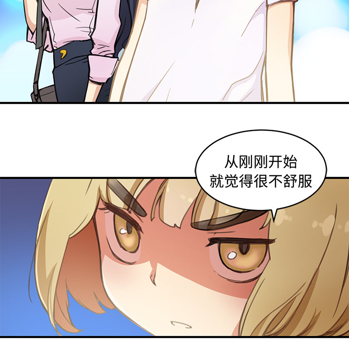 [韩国漫画] 小白历险记 奇幻,巨乳大奶#[124P]-40