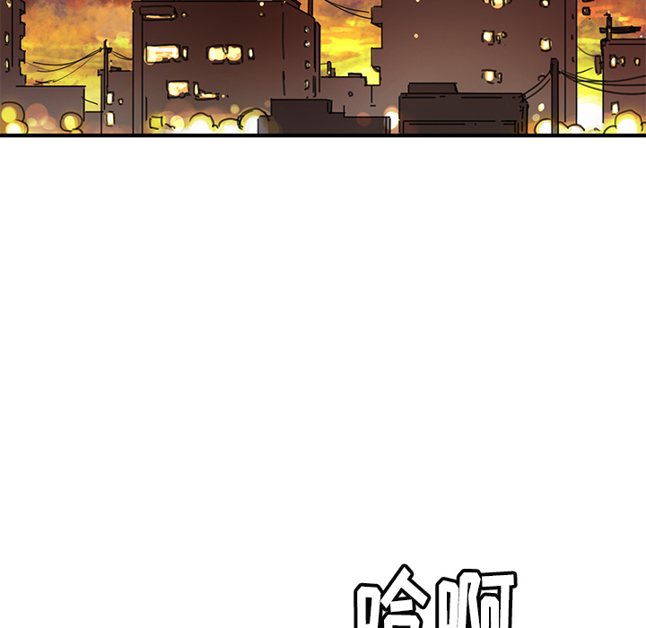[韩国漫画] 小白历险记 奇幻,巨乳大奶#[124P]-42