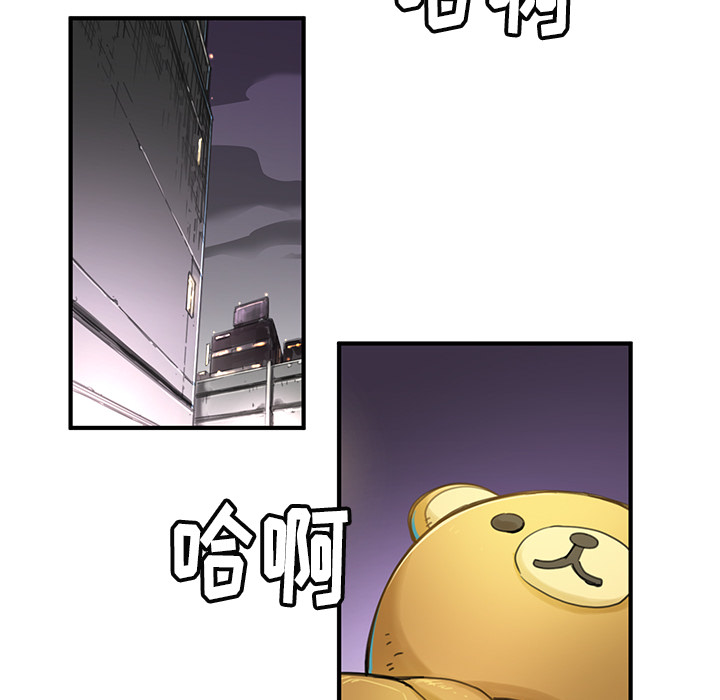 [韩国漫画] 小白历险记 奇幻,巨乳大奶#[124P]-43