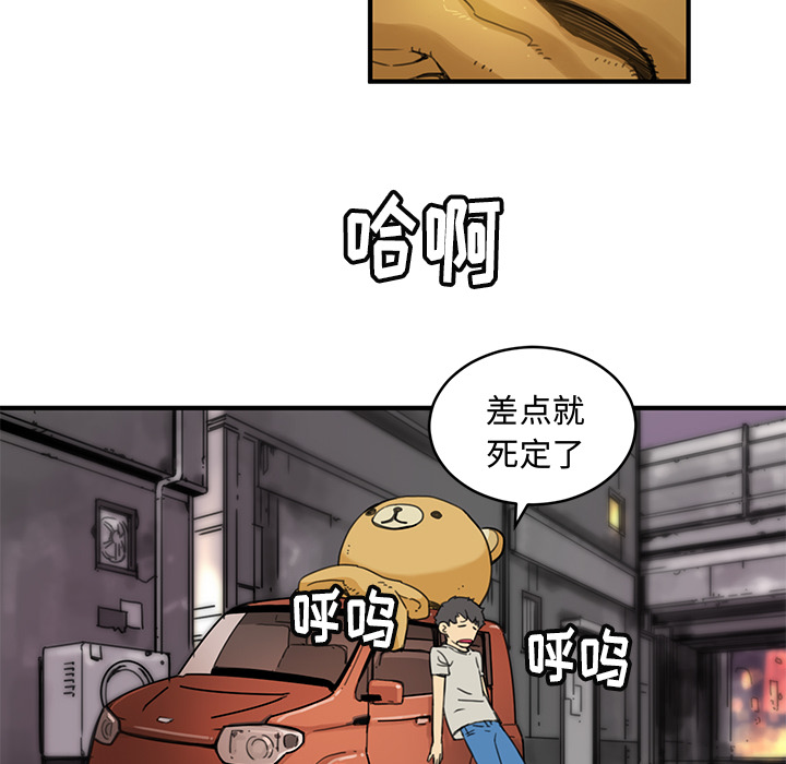 [韩国漫画] 小白历险记 奇幻,巨乳大奶#[124P]-44