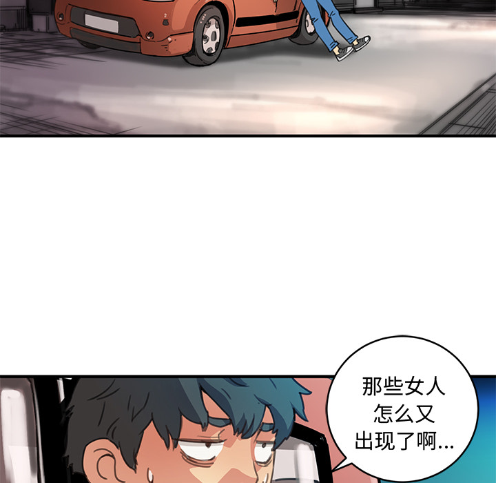 [韩国漫画] 小白历险记 奇幻,巨乳大奶#[124P]-45